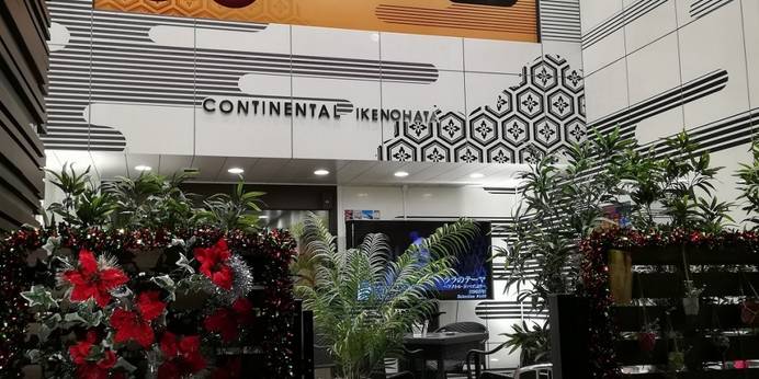 センチュリオンレディースホステル上野公園（東京都 スタンダードホテル） / 1