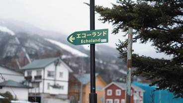 施設からの眺望 / 38