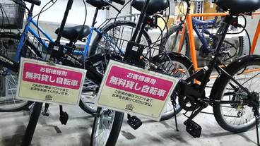 自転車 / 1