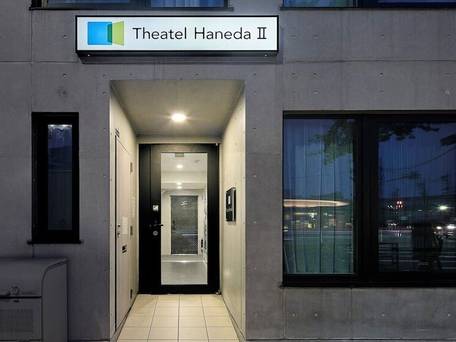 シアテル羽田2 / 3