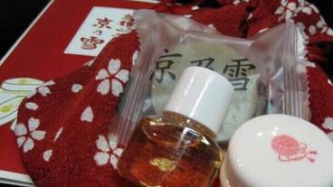 バスルームの設備 / 17