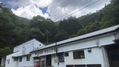 民宿かわらび荘