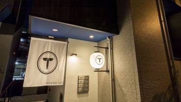 施設の入り口 / 8