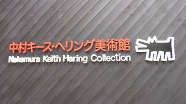 観光スポット / 2