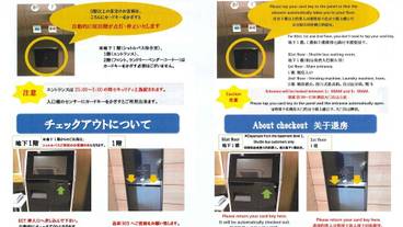 施設内の設備 / 8