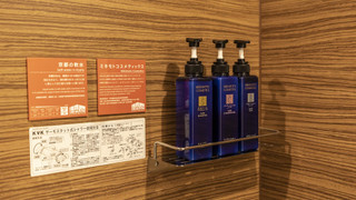 おまかせ部屋 キングルーム 禁煙