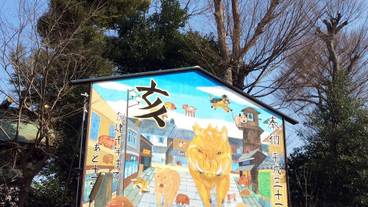 観光スポット / 8