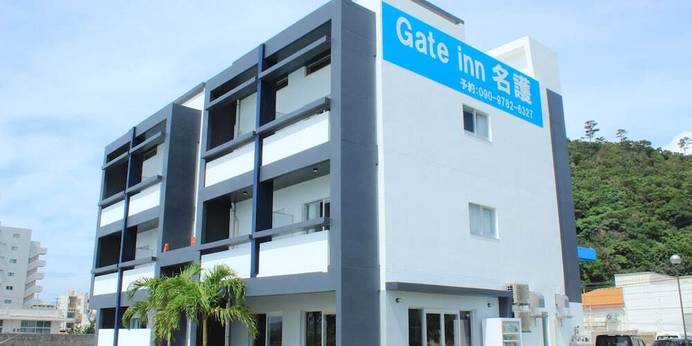 ゲートイン名護(沖縄県 ビジネスホテル) / 1