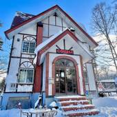 ペンション College白馬(長野県 ペンション) / 3