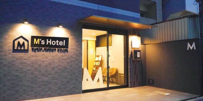 エムズホテル 京都駅KIZUYA(京都府 ビジネスホテル) / 1