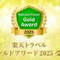 【10年連続アワード受賞記念】貸切風呂＆色浴衣＆夕食お部屋食又は個室食事処！伊勢海老、和牛、鮑舟盛り | 味の宿 みち潮