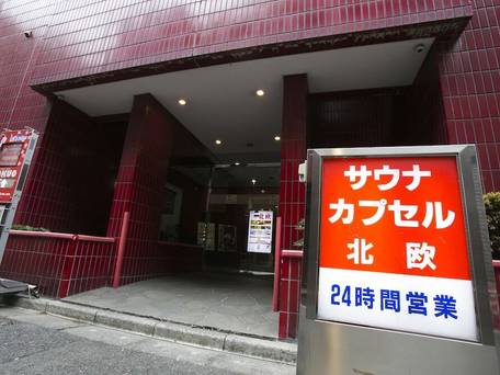 サウナ＆カプセルホテル 北欧 / 4