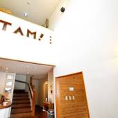 那須高原の貸し切り温泉 ペンション タム！（TAM！）（栃木県 ペンション） / 2