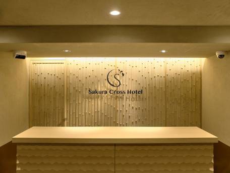 サクラクロスホテル京都清水寺 / 2