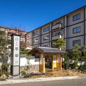 強羅温泉 雪月花 別邸 翠雲（神奈川県 旅館） / 4