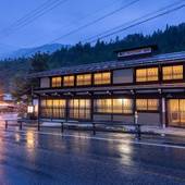 旅館 岐山(岐阜県 旅館) / 4