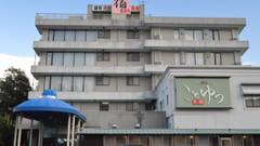 天然源泉の宿 ことゆう（糸結）