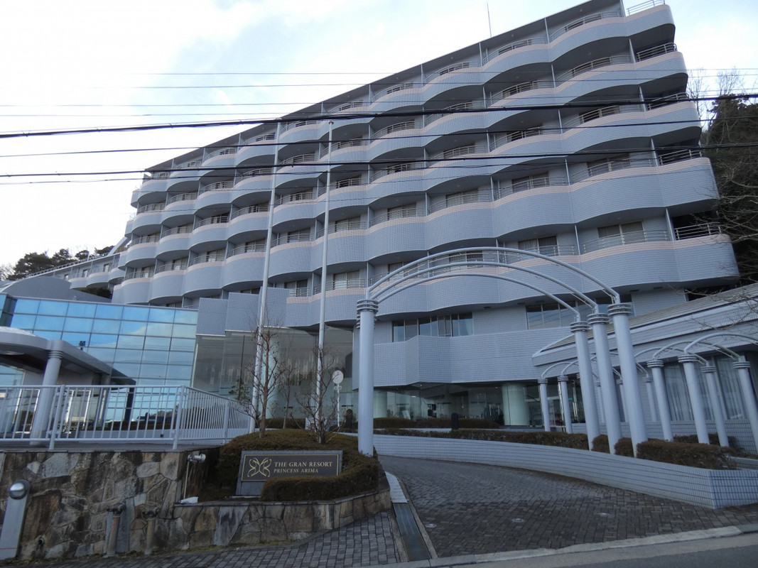 ザグランリゾートプリンセス有馬