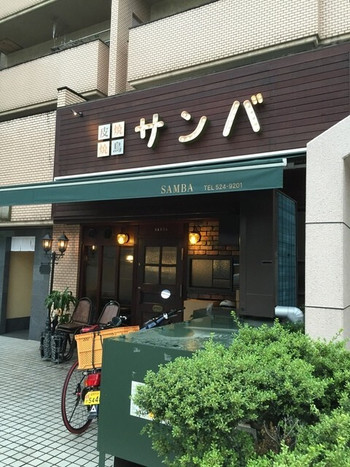 「サンバ」 外観 39829266 只今の時刻：PM:18:30・・・どうする？と同僚と考え携帯をググって見るとマイレビ様の足跡発見！！