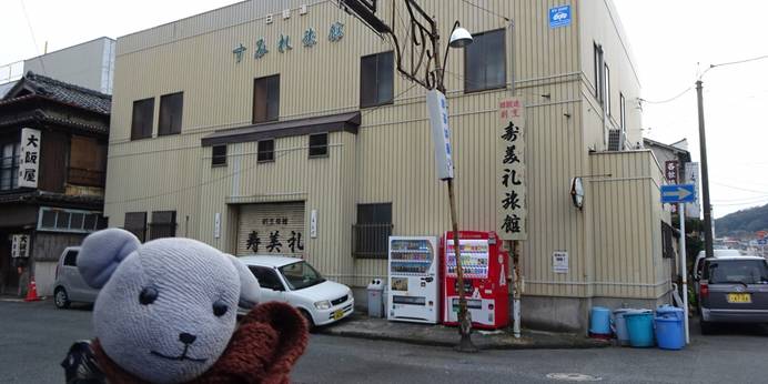 割烹旅館 寿美礼（山口県 旅館） / 1