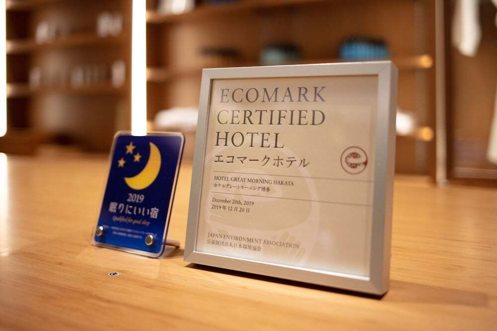 「眠りにいい宿」で睡眠不足を解消♪4260827