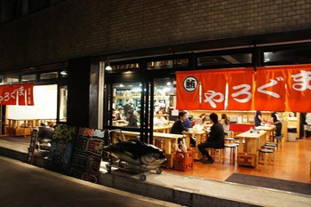「茶屋町 まぐろや」外観 760588 