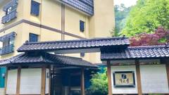 登別温泉 御やど清水屋