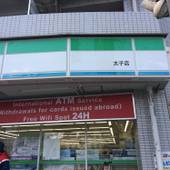 KEIMEI GUEST HOUSE（大阪府 ゲストハウス・ホステル・ドミトリー） / 5