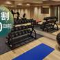 【早期割60】=60日前までのご予約で、さらにお得にご宿泊= (お食事なし) | ホテルヴィスキオ京都byGRANVIA