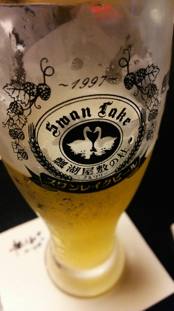 「割烹の宿 いま井」 ドリンク 52599819 