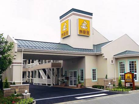 ファミリーロッジ旅籠屋・甲府石和店 / 1