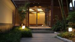 こんぴら温泉 貸切湯の宿 ことね