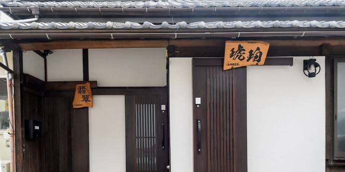 T-REEF Vacation House 翡翠-Jade（神奈川県 コテージ・ロッジ・一棟貸） / 1