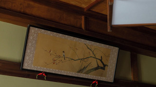 花御殿 ジュニアスイート