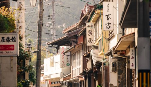 どこか懐かしいまちで心静かに整う。 俵山で暮らすように過ごす温泉旅