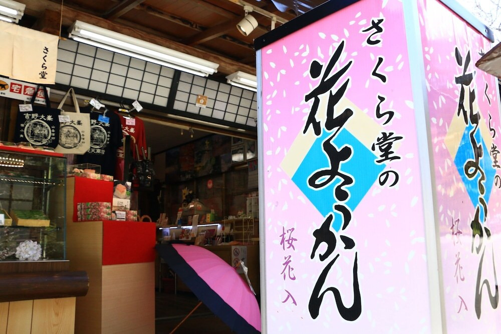 ギフト ショップ