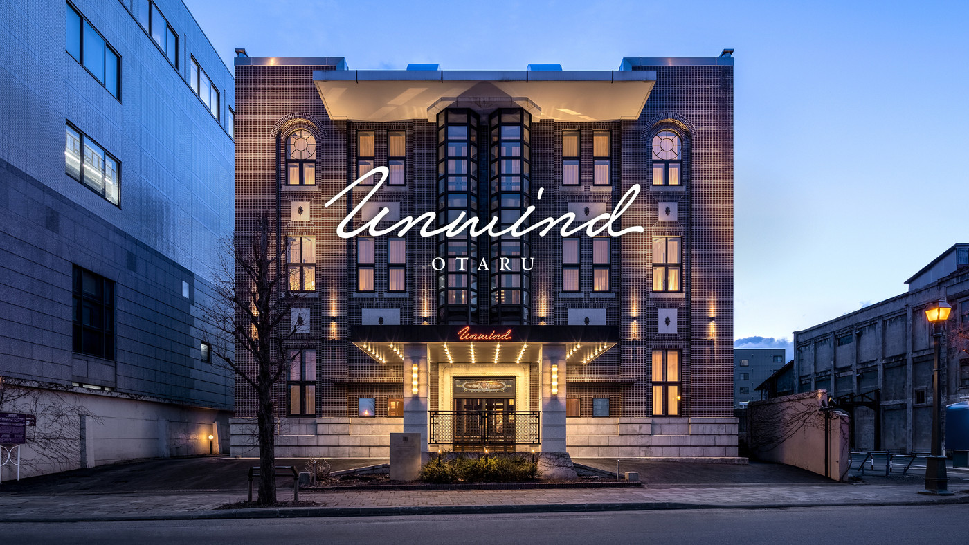 6.クラシックホテルをリノベーション「UNWIND HOTEL & BAR OTARU」3765462