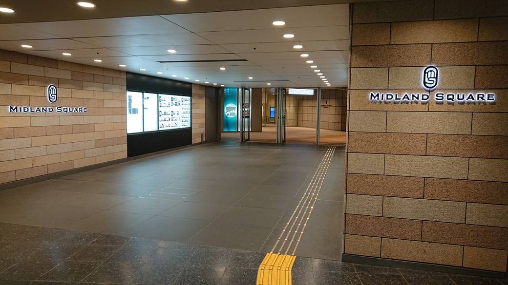 名古屋駅周辺は
お買い物天国♪ / 3