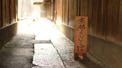 京都ぎおんの宿