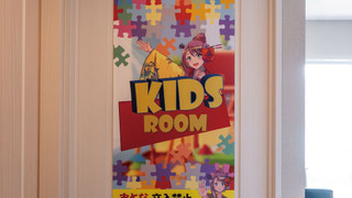 コンセプトファミリーコンド 禁煙