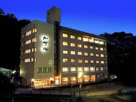 鶯宿温泉 竹あかりの宿 加賀助 / 4