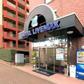 ホテルリブマックスBUDGET北府中（東京都 ビジネスホテル） / 4