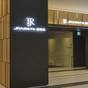 【10％OFF】【楽天スーパーSALE】鹿児島中央駅直結で駅から一番近いホテル！＜食事なし＞ | JR九州ホテル鹿児島
