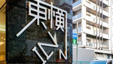 施設の入り口 / 6