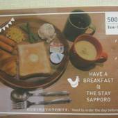 THE STAY SAPPORO（北海道 民宿） / 5