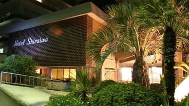 施設の正面 (日没後) / 2