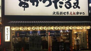 施設からの眺望 / 32