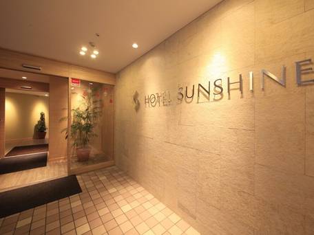 ホテル サンシャイン宇都宮 / 2