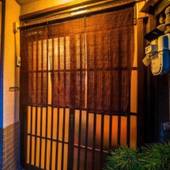 熊野 House（京都府 コテージ・ロッジ・一棟貸） / 5