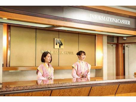 奈良の温泉旅館 宝来温泉 奈良パークホテル / 3